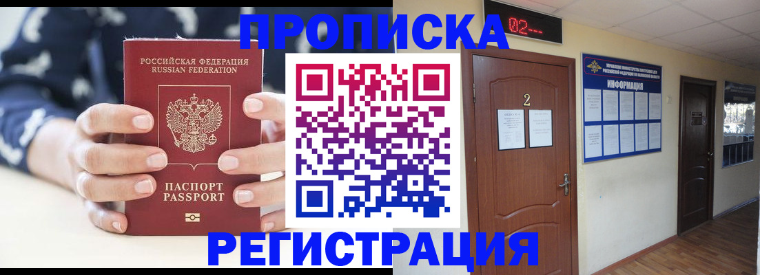регистрация для дет. сада в Калаче-на-Дону