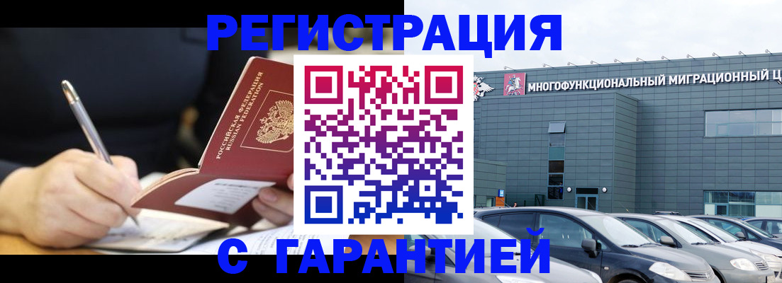 регистрация для дет. сада в Калаче-на-Дону