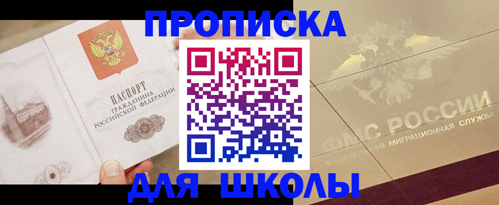 регистрация в Калаче-на-Дону